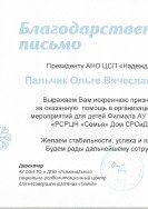 Перминова Е.В.
