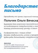 Перминова Е.В.