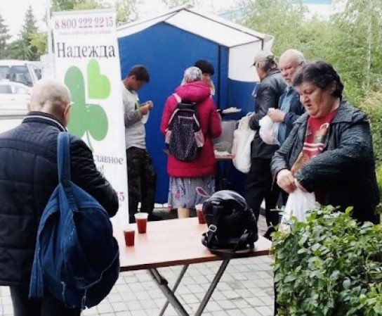 Еженедельно мы проводим благотворительную акцию «Накорми голодного».