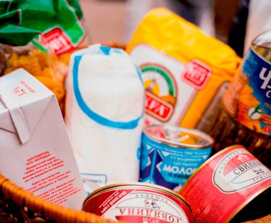 Какие продукты необходимы для акции «Корзина Добра».