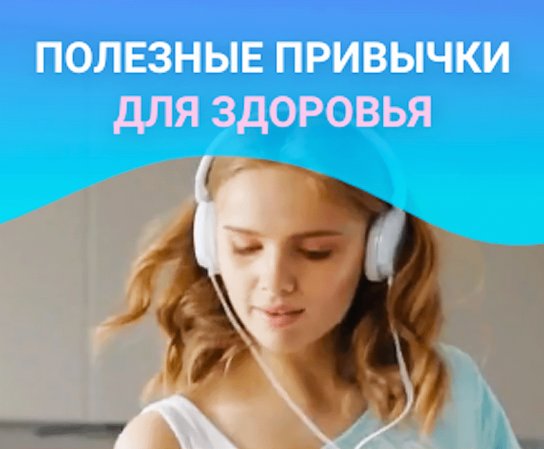 Сегодня отмечается Всемирный день здоровья.