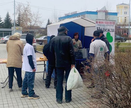 Благотворительная акция «Накорми голодного».