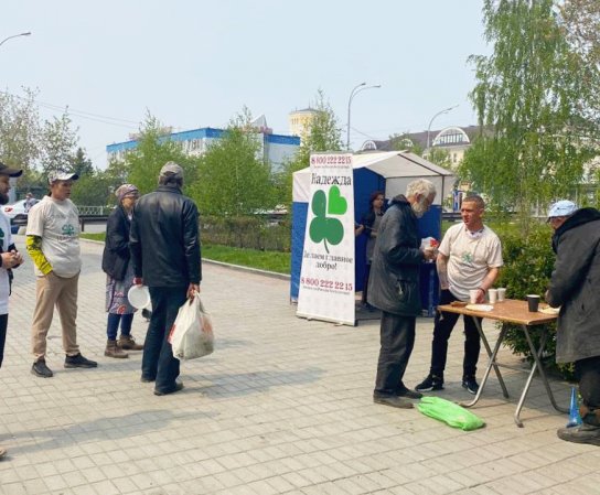 Благотворительная акция «Накорми Голодного».