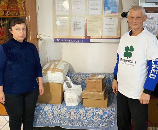 Мы оказываем адресную поддержку всем обратившимся домам помощи и попечительства.