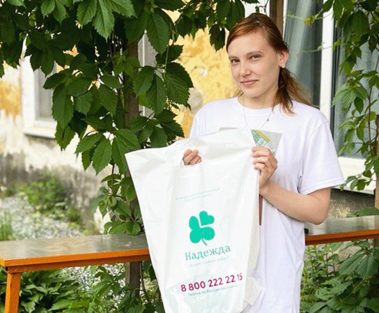 В современном мире, где каждый увлечен своими делами и стремится к личному успеху, необходимо помнить о важности помощи другим людям.