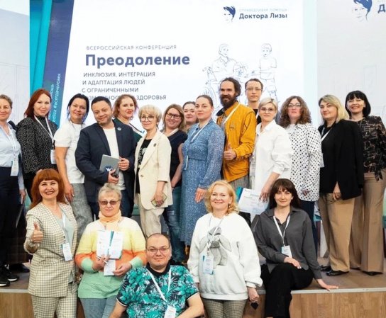 Мы участники Всероссийских конференций.
