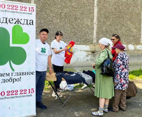 Путь к счастью, через помощь другим.