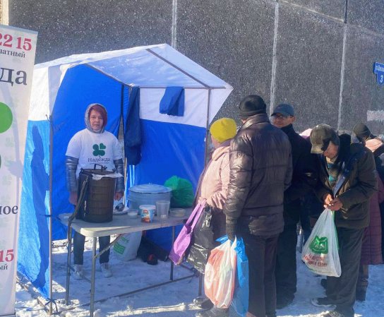 Благотворительная акция "Накорми Голодного" с раздачей сезонной одежды.