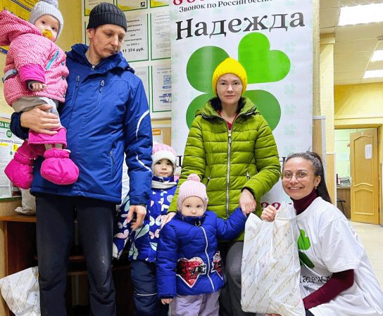 Благотворительная акция "Корзина добра" направлена на помощь нуждающимся и малоимущим семьям.