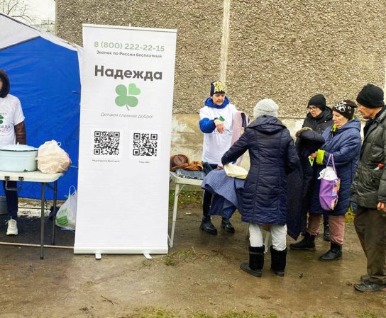 Еженедельная акция "Накорми голодного" - вне погодных условий!