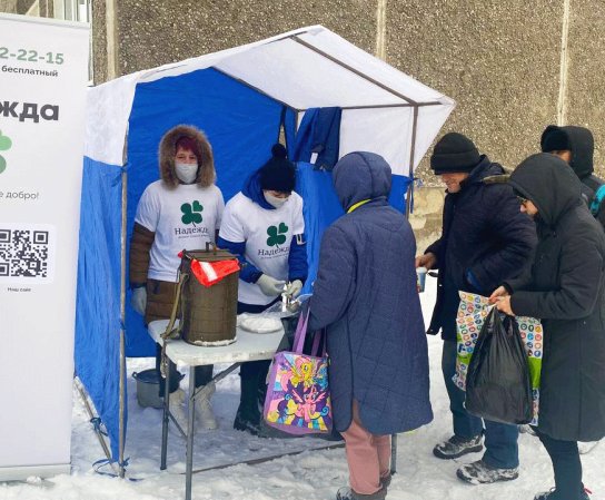 В самом сердце Нижнего Тагила, на улице Циолковского 7, проходит благотворительная акция "Накорми голодного".