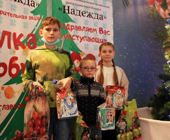 Сегодня нас ждет волшебное событие - встреча с ребятами на елке добра в прекрасном городе Екатеринбург.