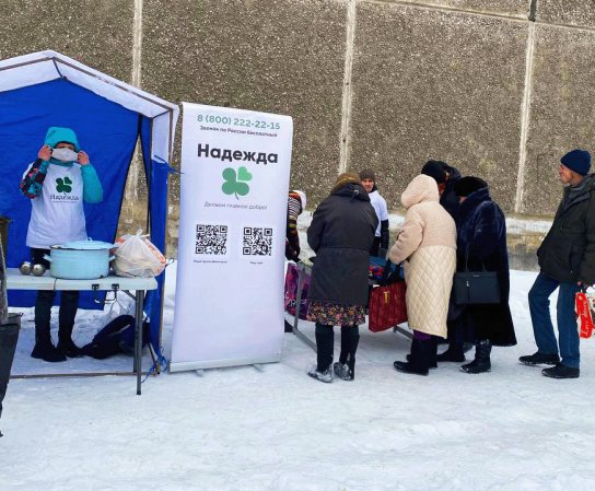 Еженедельно мы проводим благотворительную акцию под названием "Накорми голодного"