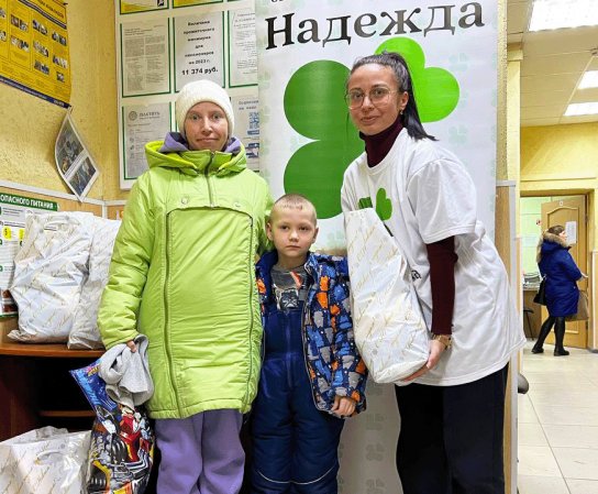 Проблемы многодетных и малообеспеченных семей