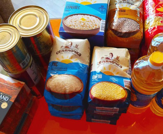 Благотворительная акция "Корзина Добра" помогают людям в трудной жизненной ситуации