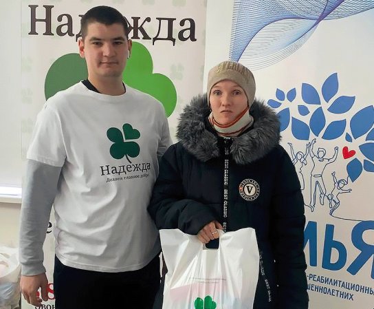 Человек, нуждающийся в помощи...