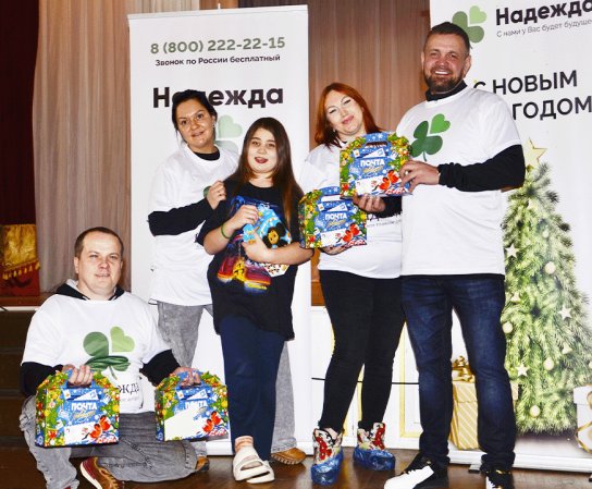 День некоммерческих организаций