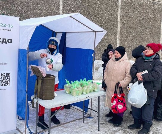 Борьба с бездомностью и бедностью