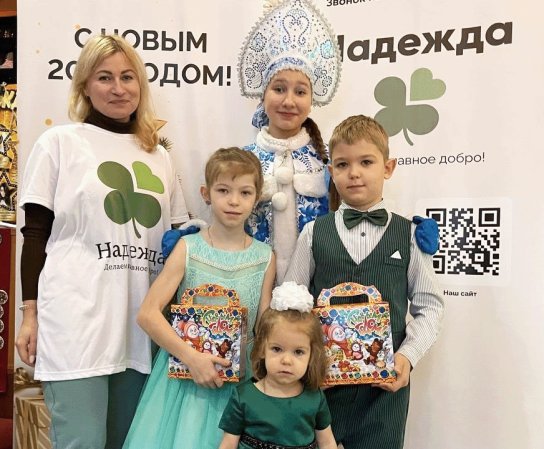 Сегодня – особенный день, день добрых дел.