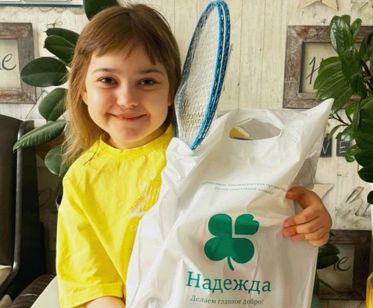 День защиты детей уже прошел