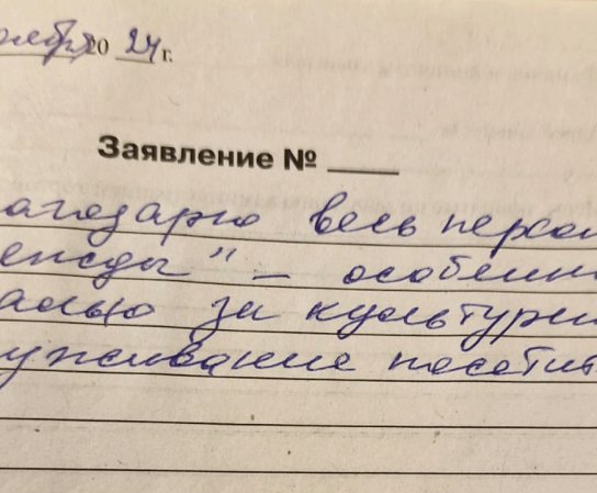 Мы хотим поделиться с вами отзывами о нашей благотворительной столовой