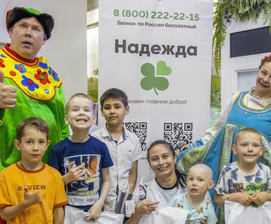 Помочь в благотворительной акции "Твори добро" можно различными способами.