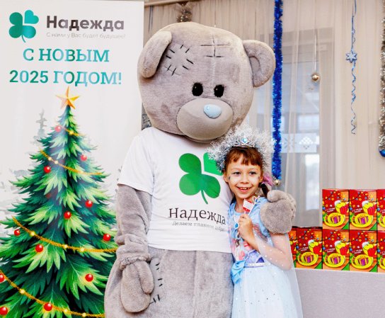 Поддержка детей — это важная задача