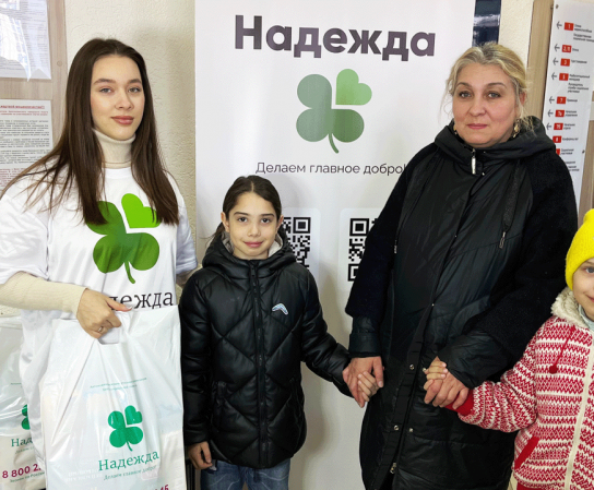 Мы проводим благотворительную акцию "Корзина Добра"