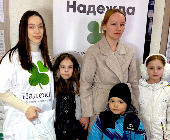 Давно хотели сделать доброе дело?