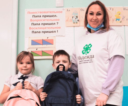 А мы продолжаем радовать детишек из многодетных и малообеспеченных семей!