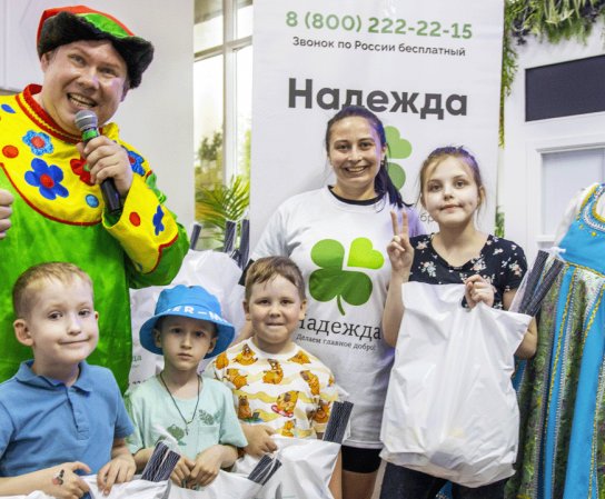 Хотим напомнить всем неравнодушным!