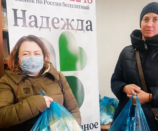 Благотворительная акция “Корзина Добра”