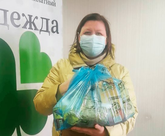 Благотворительная акция “Корзина Добра”