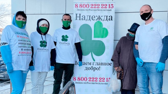 Благотворительная акция “Корзина Добра”