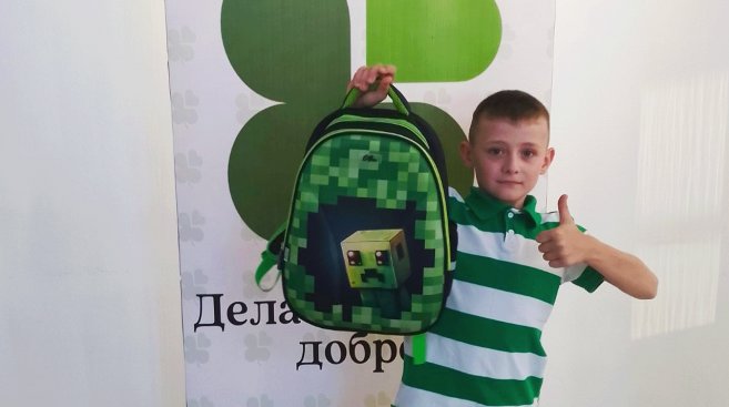 Благотворительная акция “Первоклашка”
