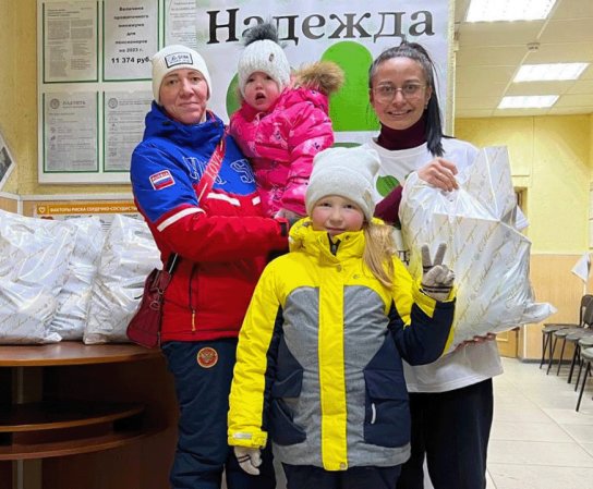 Благотворительная акция “Корзина Добра”
