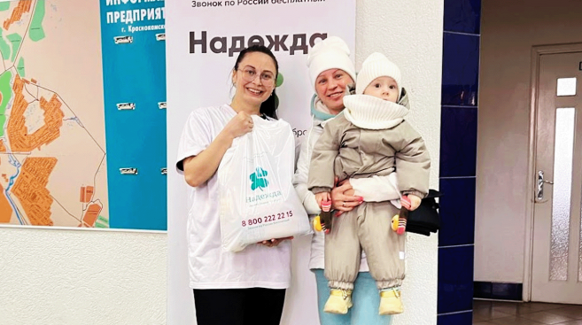 Благотворительная акция “Корзина Добра”