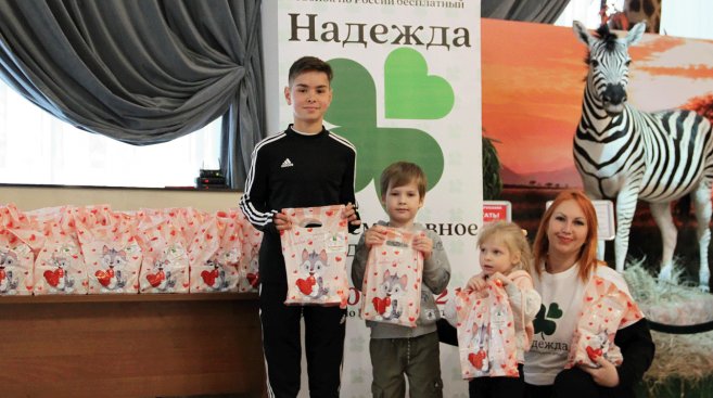 Благотворительная акция “Твори Добро”