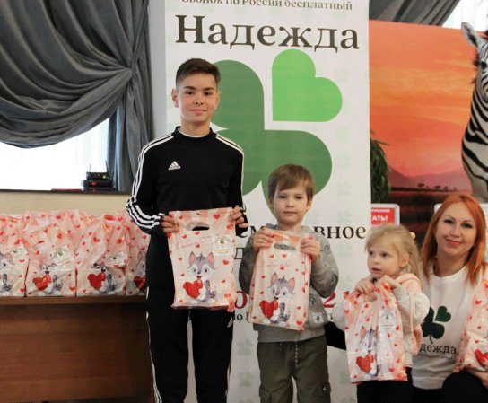 Благотворительная акция “Твори Добро”
