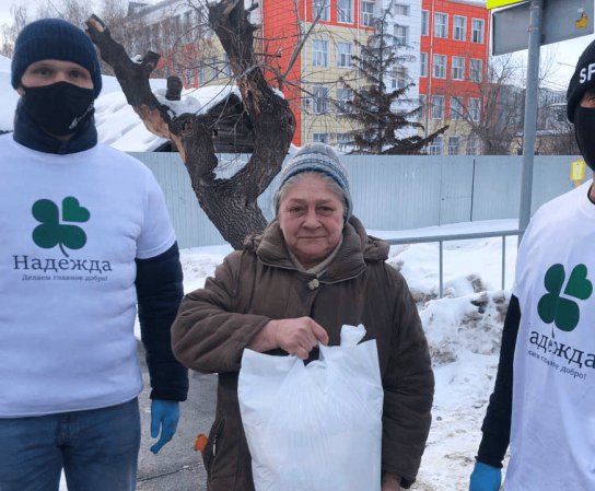 Благотворительная акция “Корзина Добра”