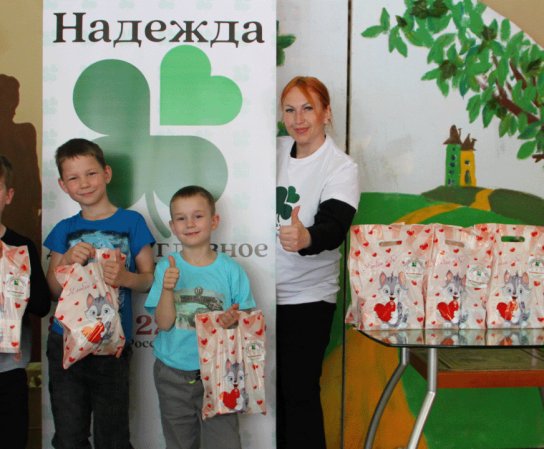 Благотворительная акция “Твори Добро”